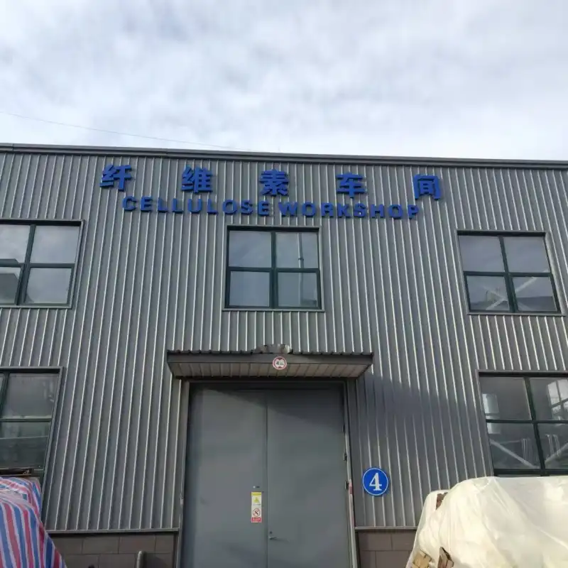factory